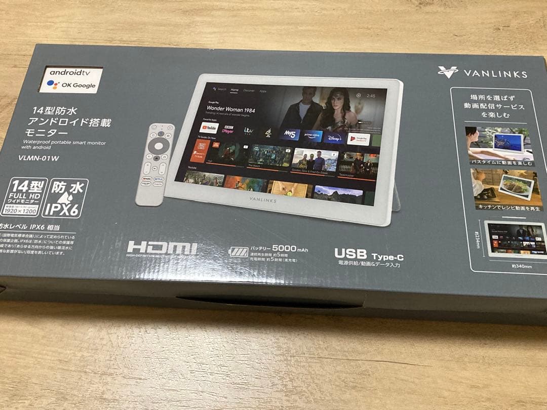 VANLINKS Android搭載防水テレビ 14インチ