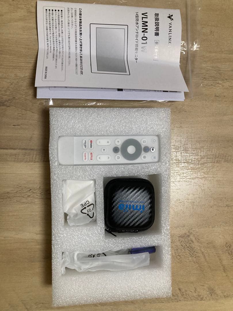 VANLINKS Android搭載防水テレビ 14インチ