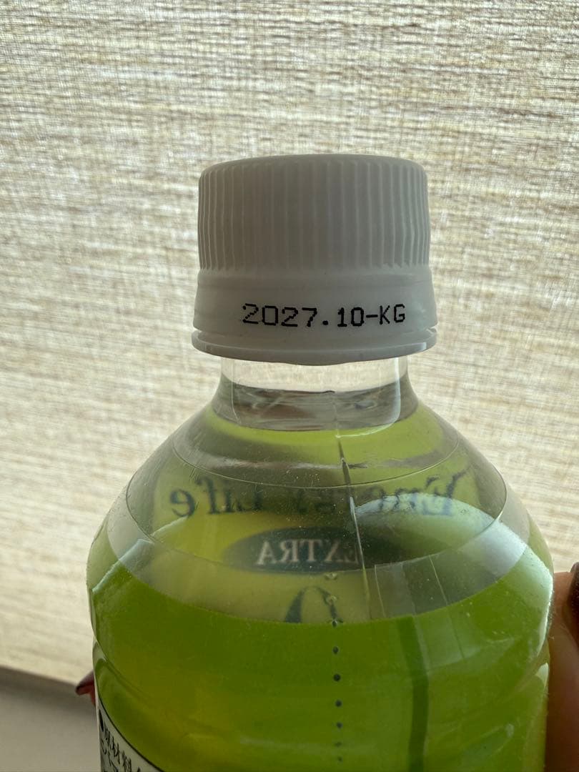 クラブエコウォーター　エナジーライフエクストラ300ml 新品未開封