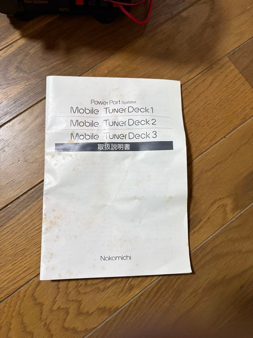 Nakamichi Mobile Tuner Deck 2 カーオーディオ