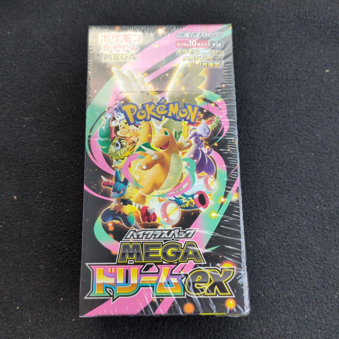 メガドリームex シュリンク付きBOX