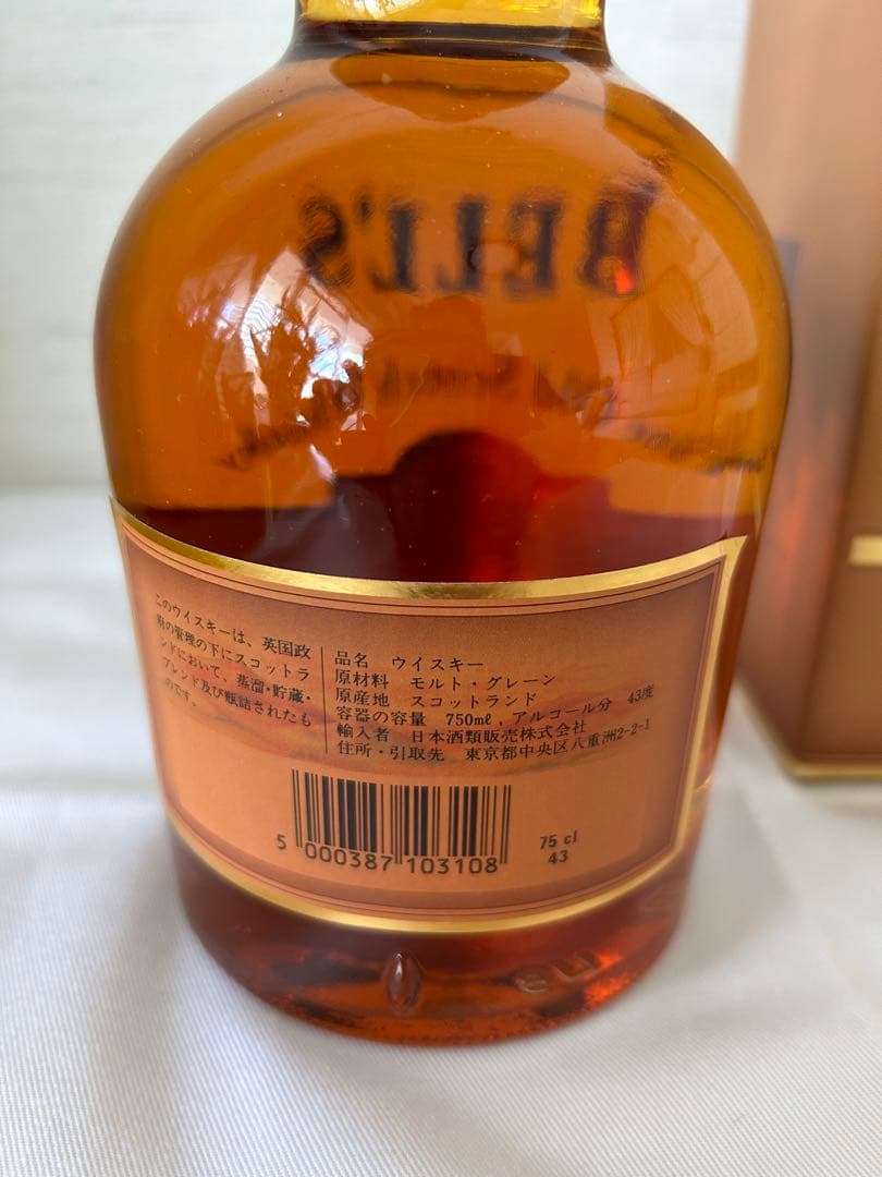 ヴィンテージ酒 3本セット　バラ売り可　レミーマルタン　ナポレオン　Camus