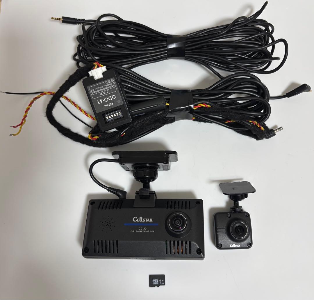 セルスター　CD-30