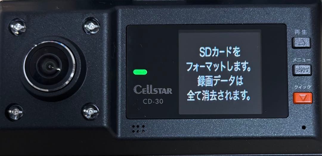 セルスター　CD-30