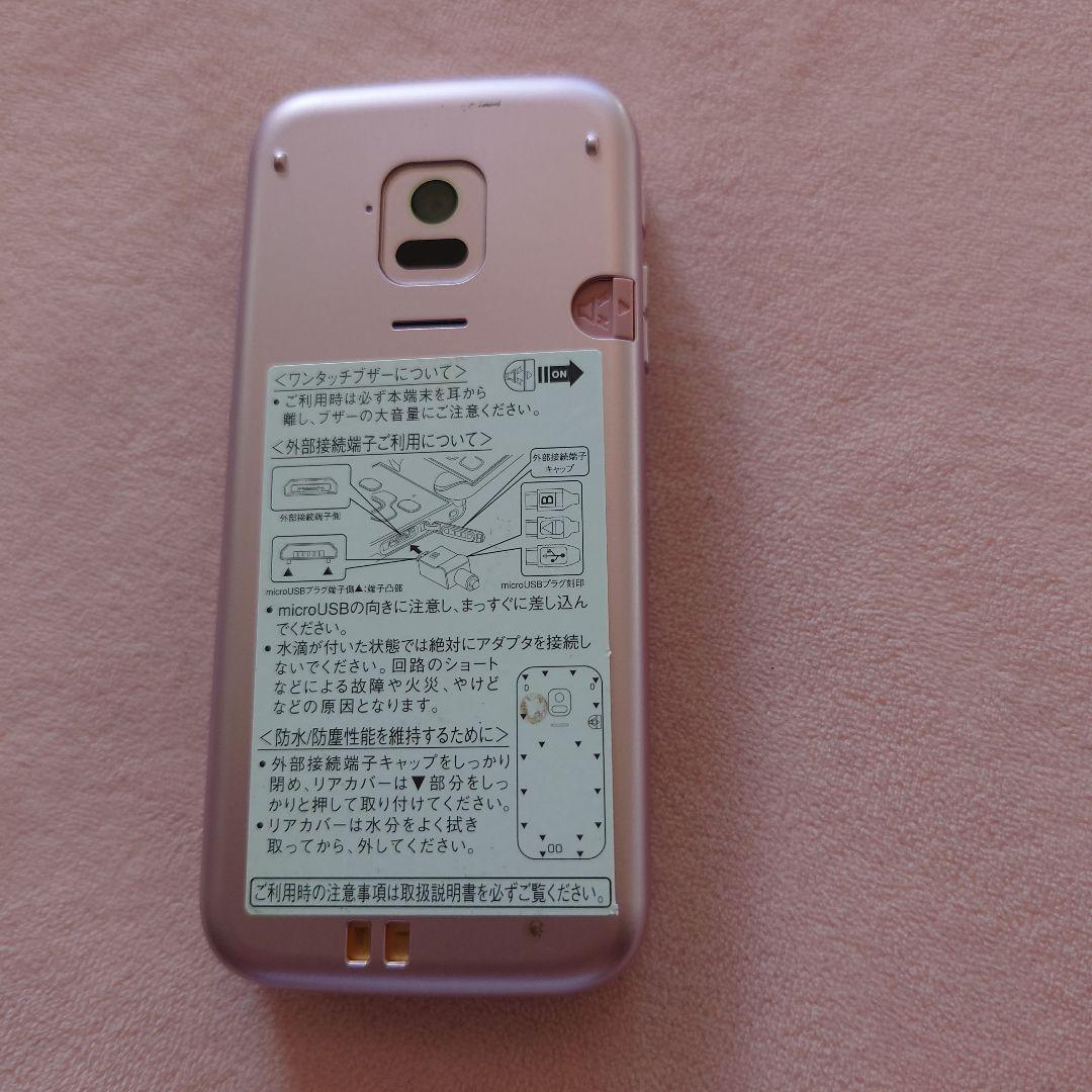 F-01M docomo ピンク 美品　らくらく