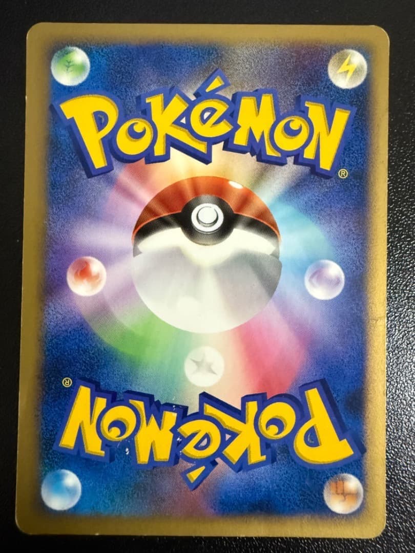 マスターボール　PCG　089/108　WCP　ワールドチャンピオンズパック