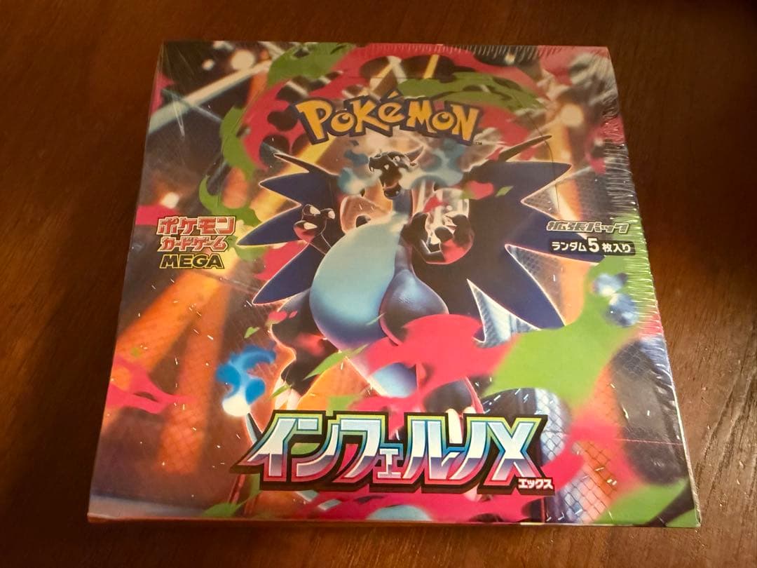 ポケモンカード インフェルノX シュリンク付き未開封BOX