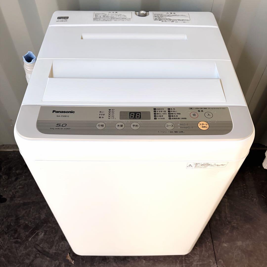 73運搬取付無料！シャンパン純正Panasonicすっきりデザイン全自動洗濯機！
