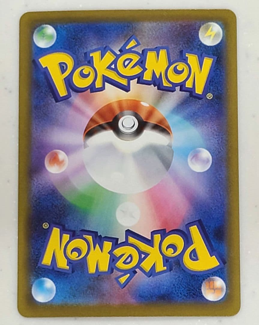 ロケット団のミュウツーEX SAR 280HP