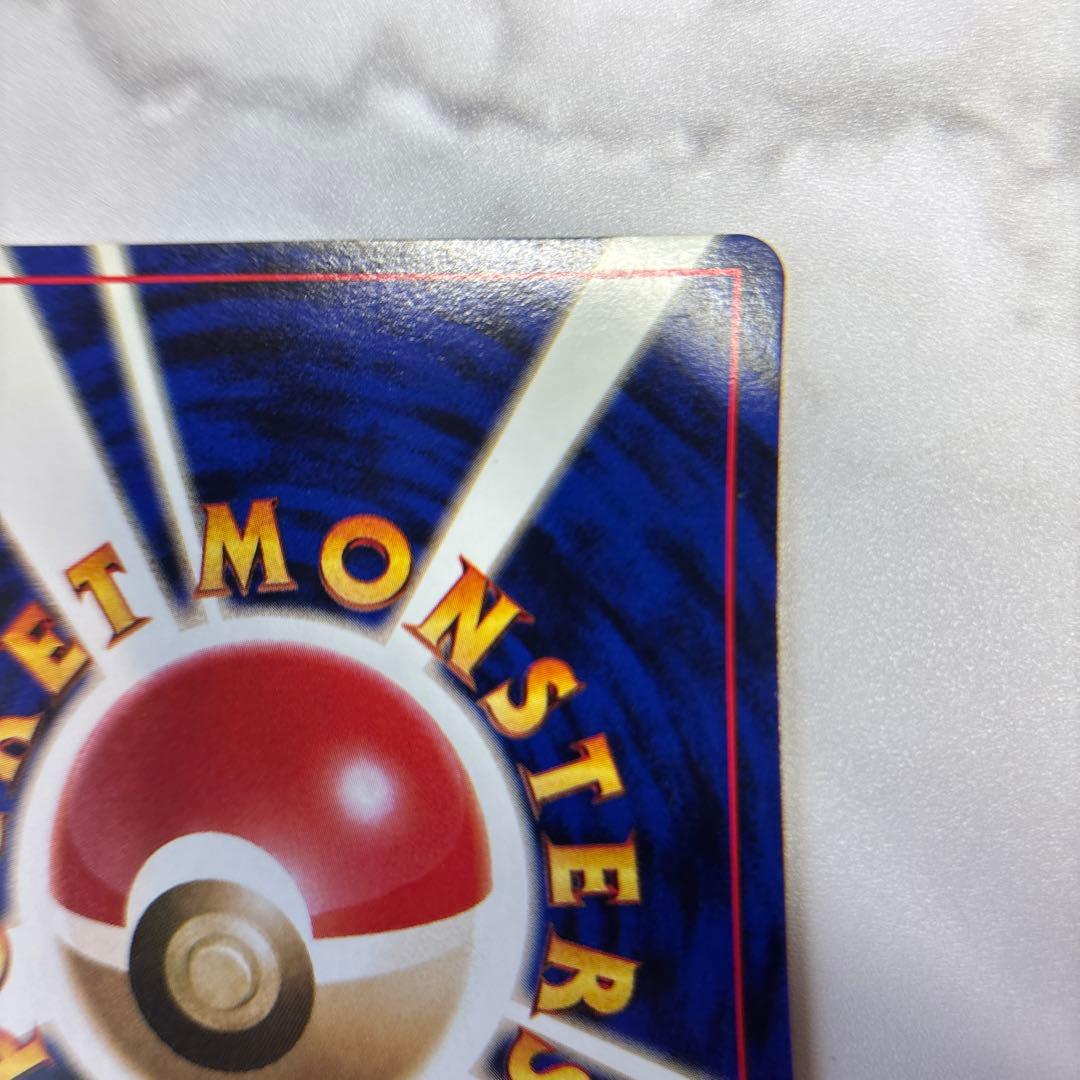 ポケモンカード　旧裏　フーディン