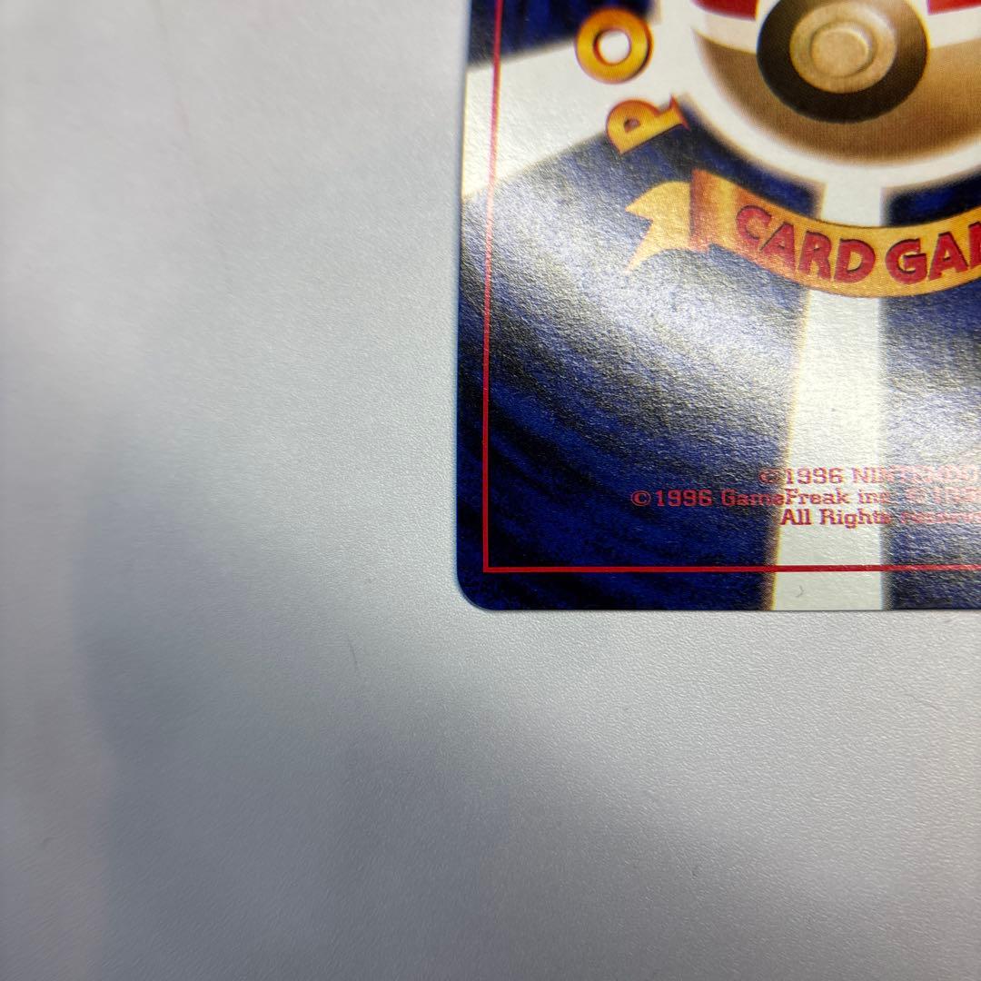 ポケモンカード　旧裏　フーディン