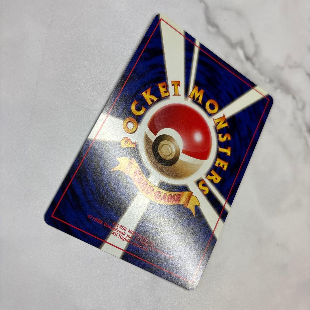 ポケモンカード　旧裏　フーディン