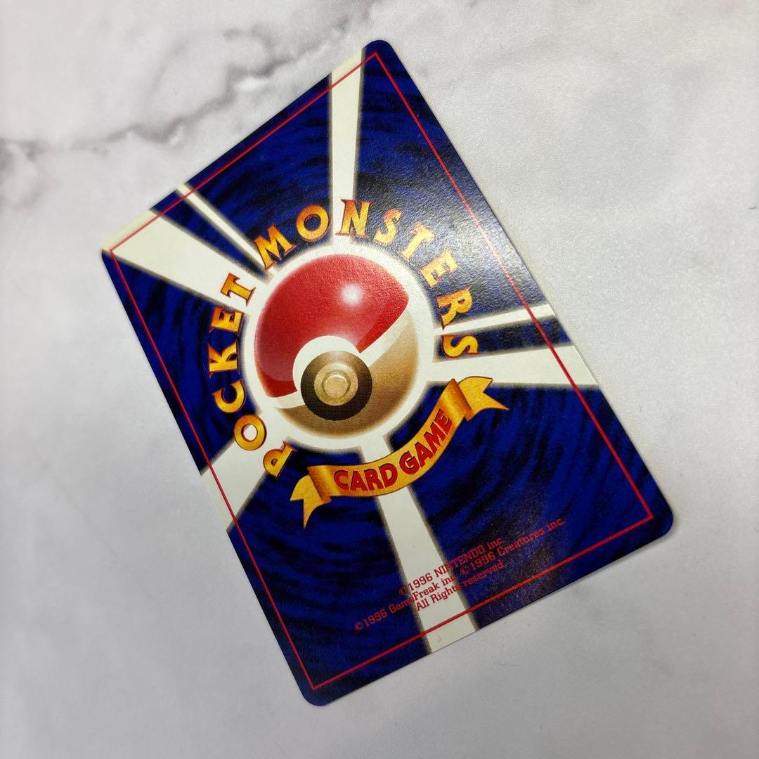 ポケモンカード　旧裏　フーディン