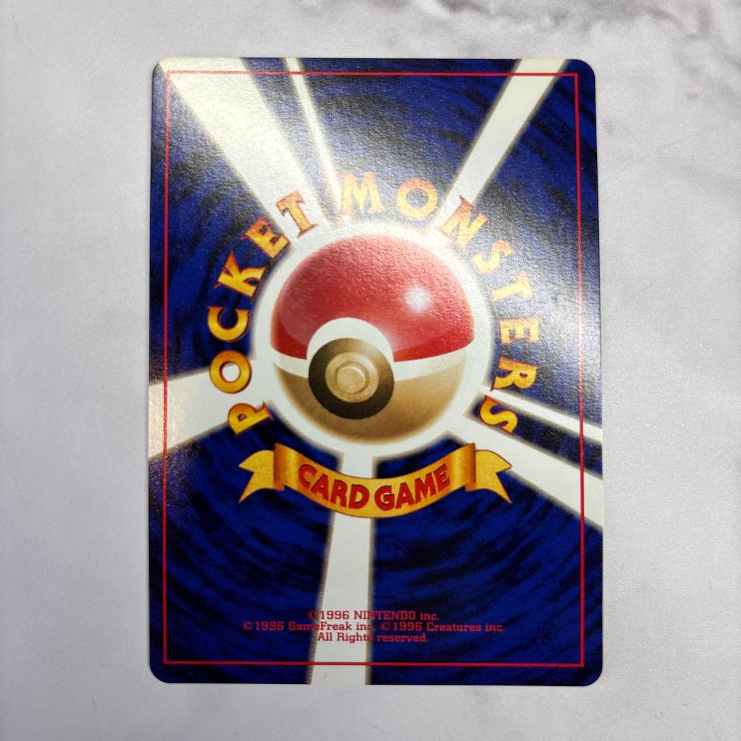 ポケモンカード　旧裏　フーディン