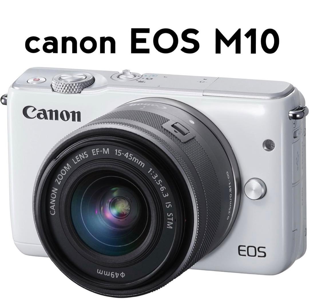 【美品】Canon EOS M10 ミラーレス