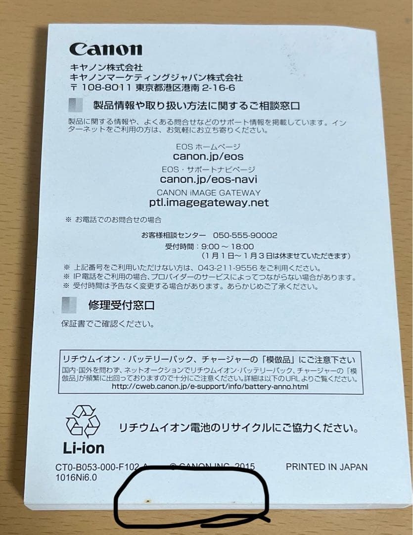 【美品】Canon EOS M10 ミラーレス