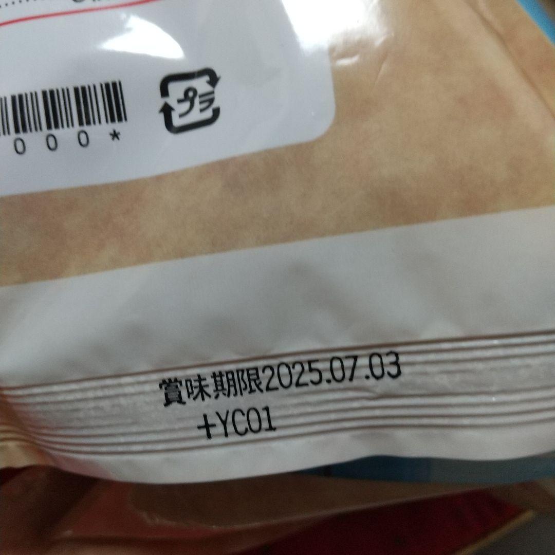 通販生活薄焼いわしプレーン味30枚入り×7袋4/2さらに4/27日入荷新鮮✨