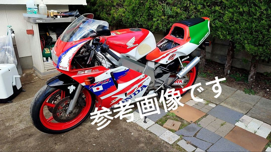 MC21 フューエルタンク　ガソリン ホンダ　 NSR250 赤白　内部はキレイ