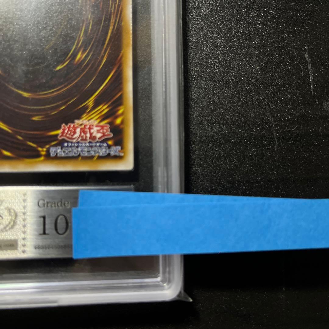 ARS10 仮面魔獣マスクド・ヘルレイザー SM-00 レリーフ