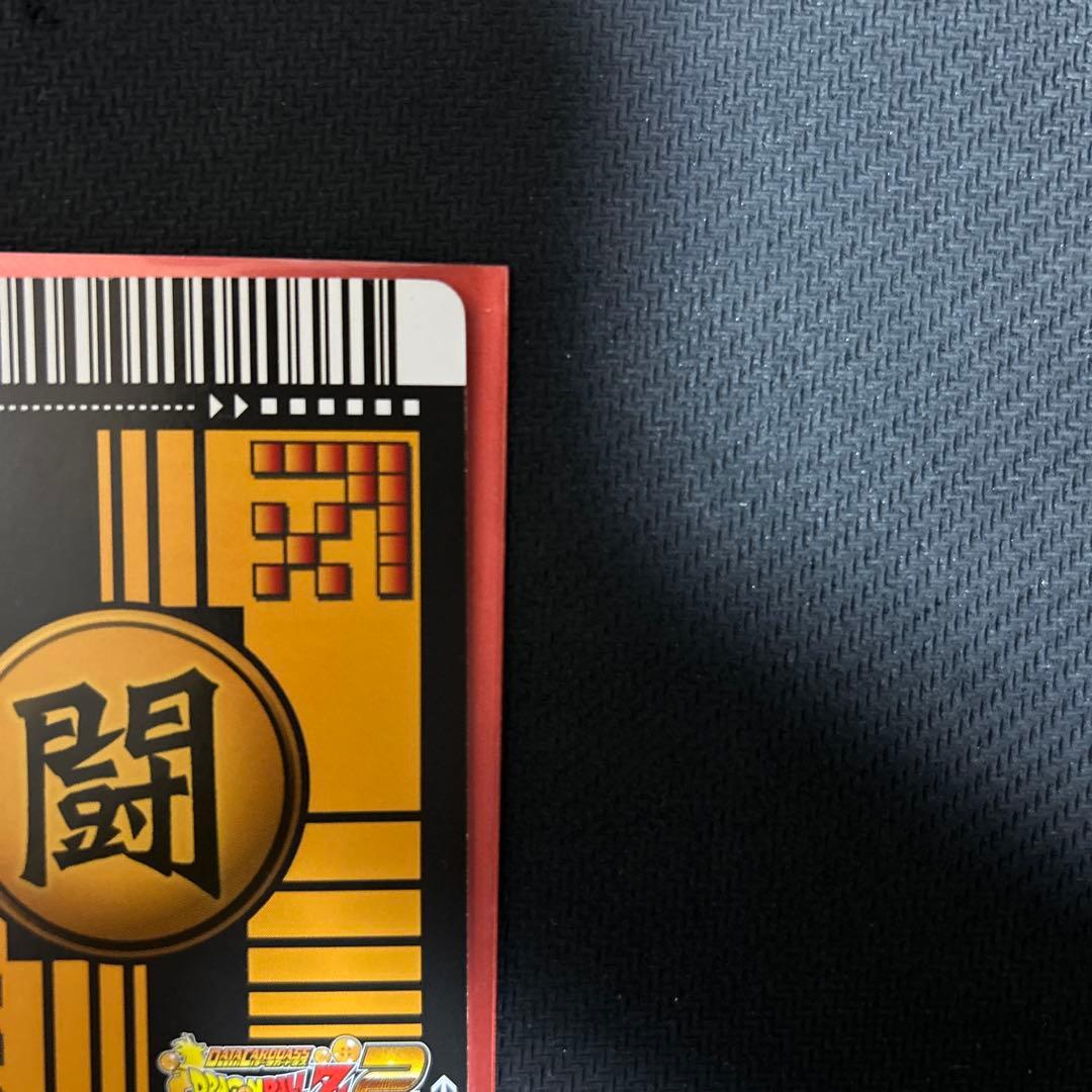 ドラゴンボールデータカードダス 超サイヤ人4ゴジータ 爆レア