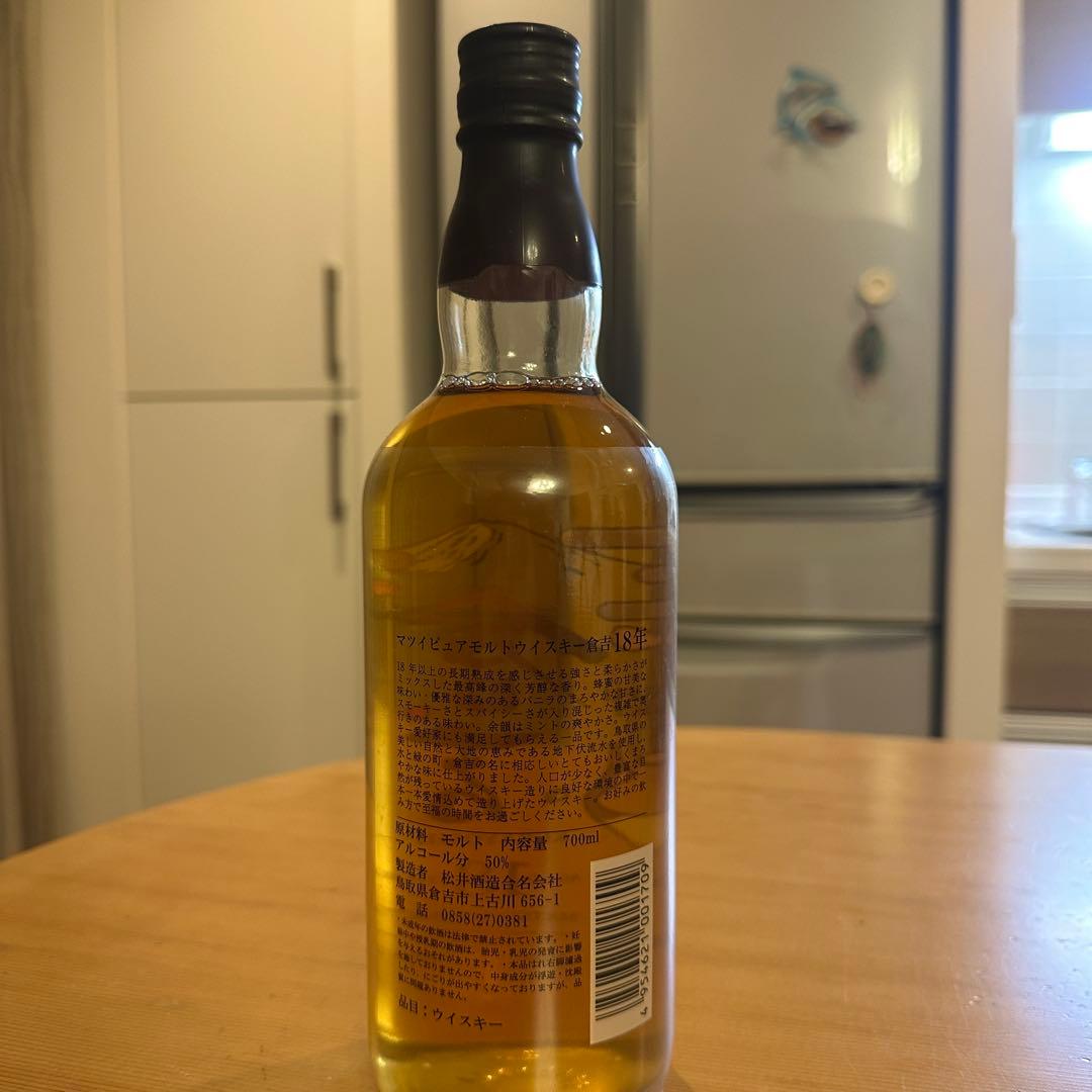倉吉18年 松井ウイスキー　免税店限定　レア