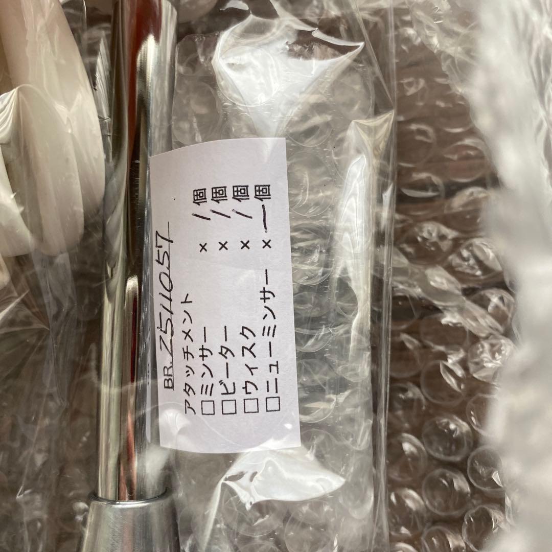 bamixハンドミキサー M300