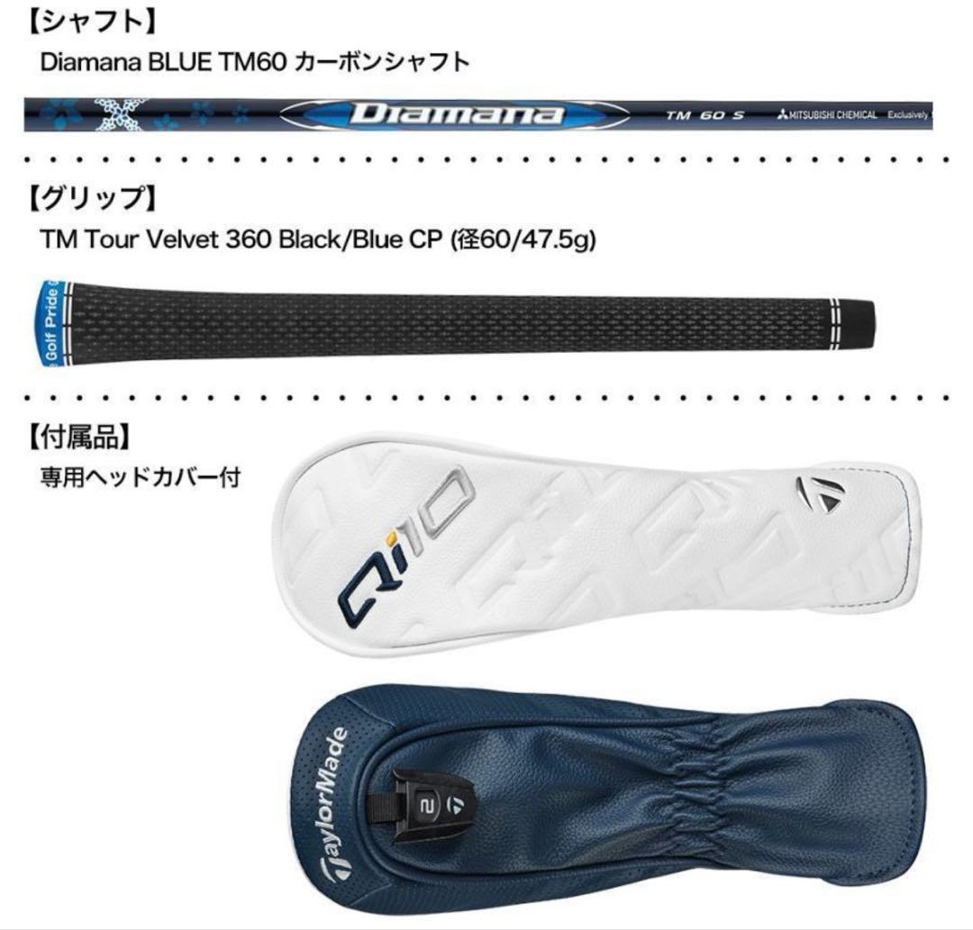 新品未使用　Qi10 RESCUE キューアイテン レスキュー★U4 22°★S