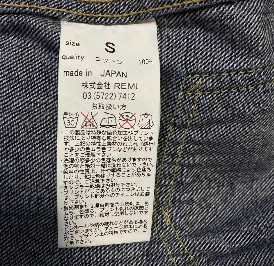 REMI RELIEF レミレリーフ　Gジャン　ジャケット　シンチバック　Ｓ