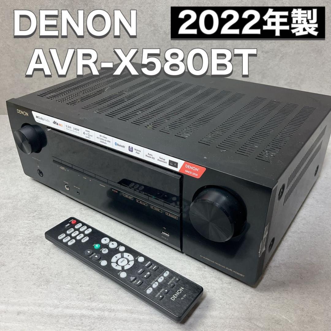 DENON デノン AVアンプ AVサウンドレシーバー AVR-X580BT