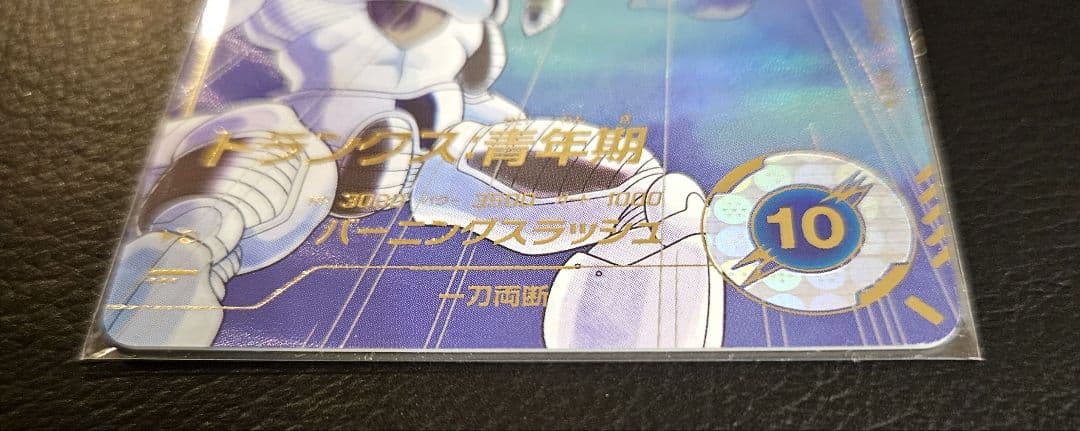 極美品 ドラゴンボールダイバーズ 孫悟空 トランクス SDV3-029 002