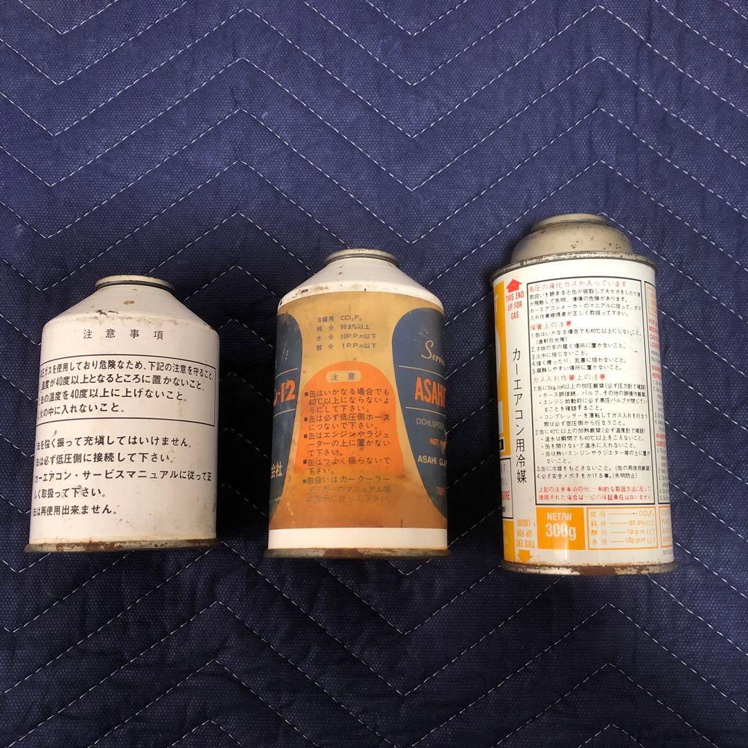 エアコンガスR12 3本