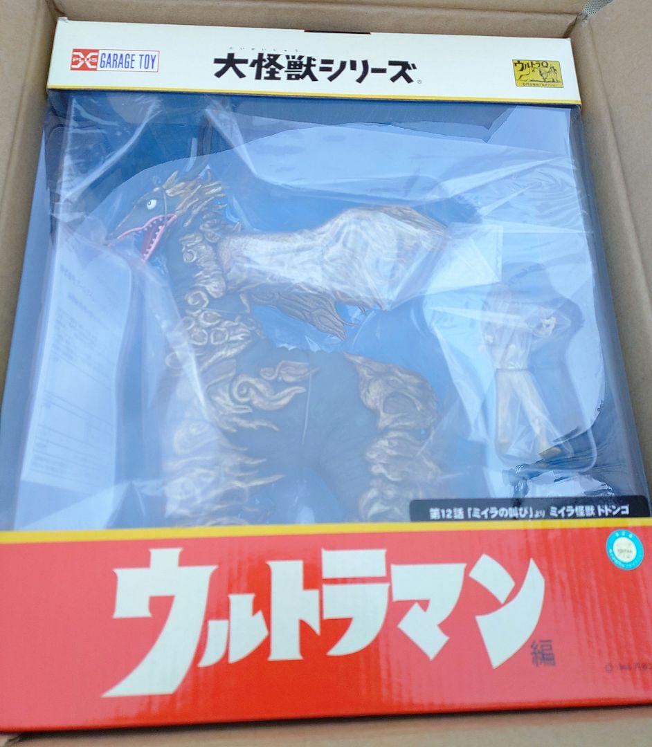 新品エクスプラス大怪獣シリーズ　ミイラ怪獣ドドンゴ　少年リック限定（ウルトラマン