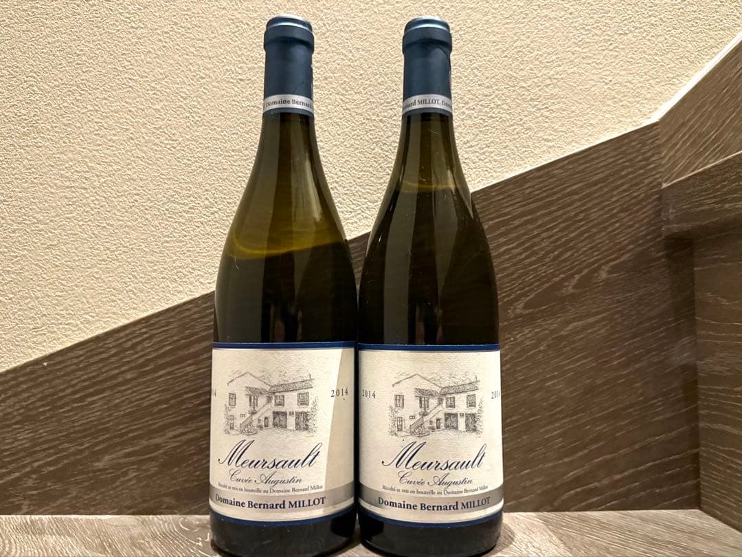 Meursault 2014 2本セット ムルソー 白ワイン ブルゴーニュ
