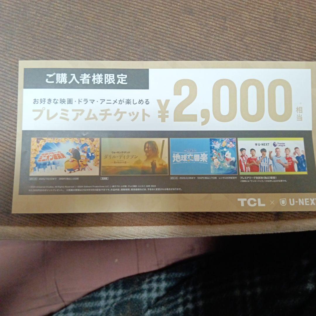 ヨ*ー様 TCL2025年製 2K 40インチ 保証期間あり