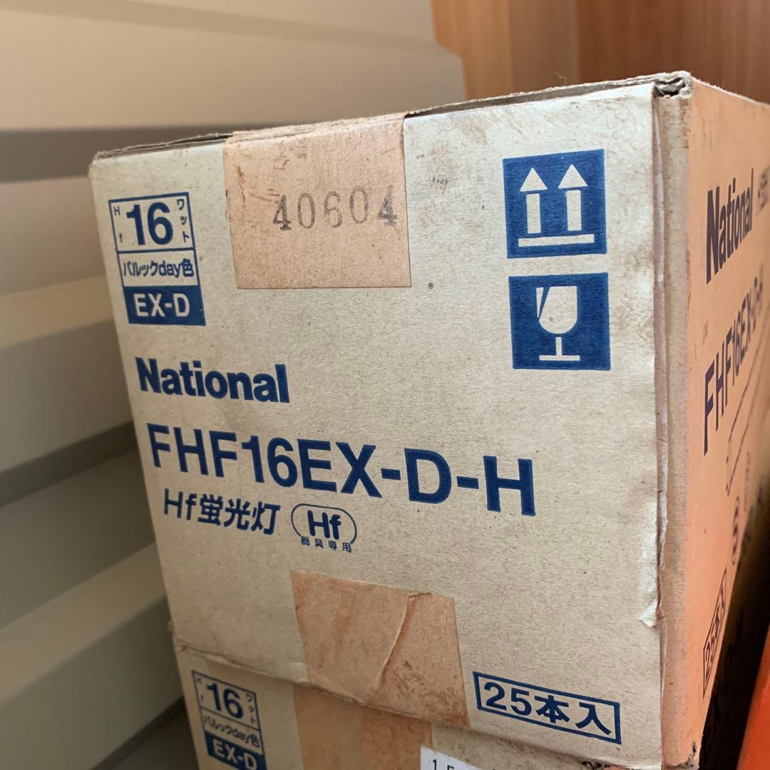【最終値下げ】National FHF16EX-D-H 蛍光灯 67本