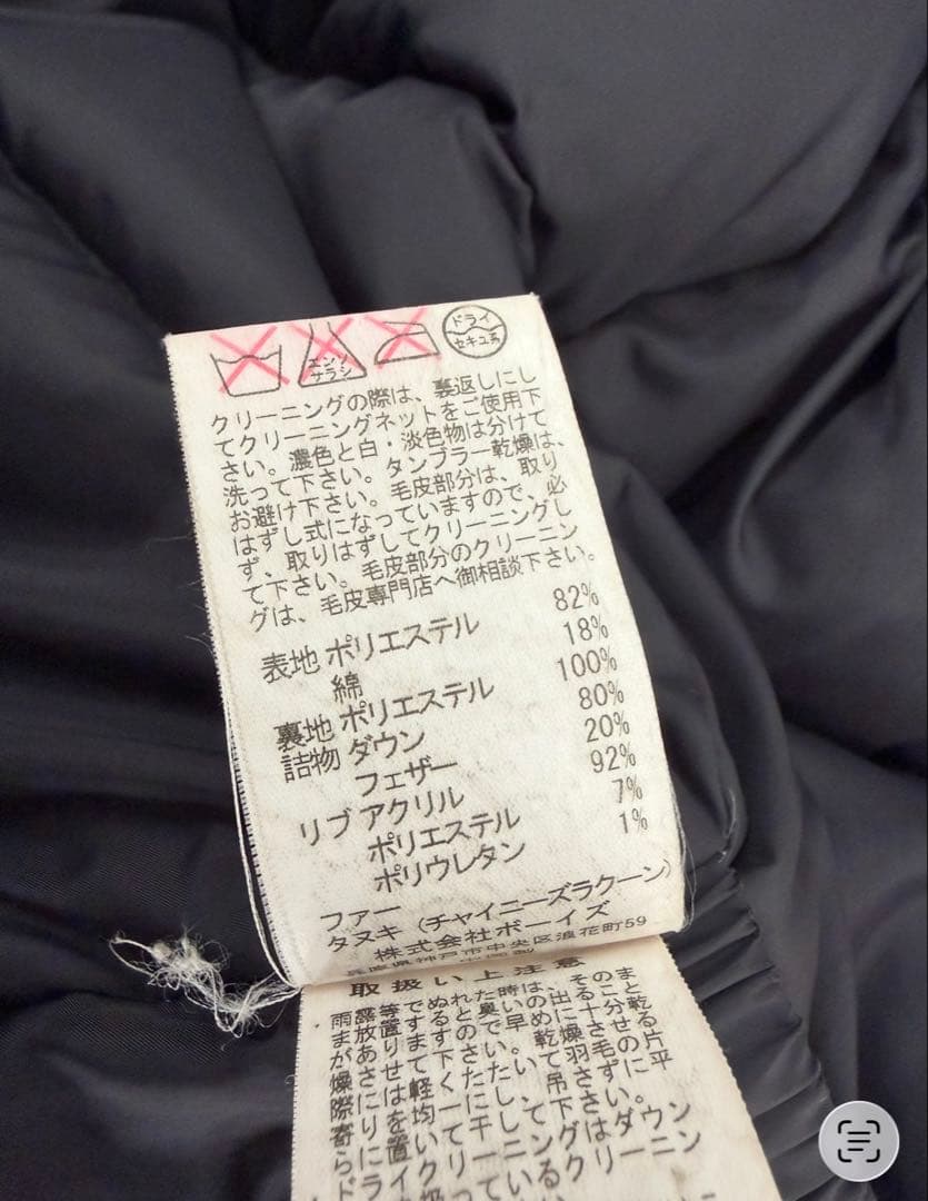 DANTON ダントン　ダウンジャケット　オレンジ　サイズ38