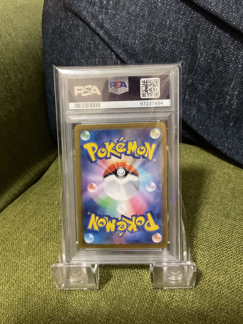 PSA10 ピカチュウ AR SV2a ポケモンカード151 173/165