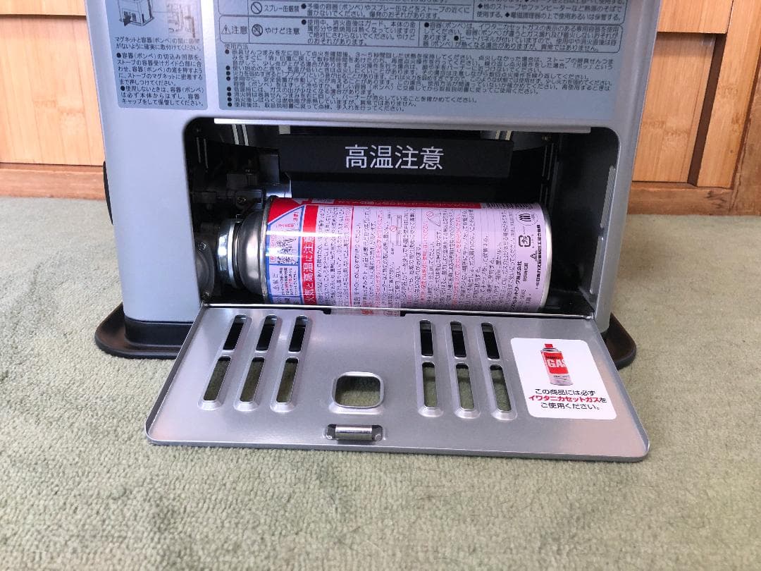 イワタニカセットガスストーブ CB-STV-HPR