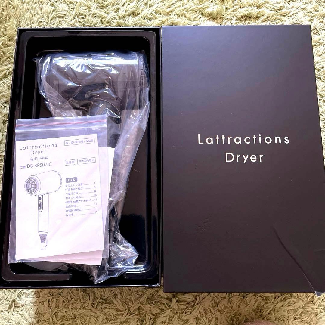 【新品】ドクタービュー超速乾ドライヤー