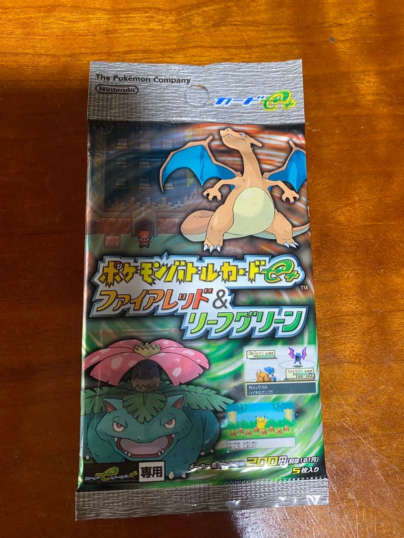 ポケモンバトルカードｅ+ファイアレッド&リーフグリーン　新品