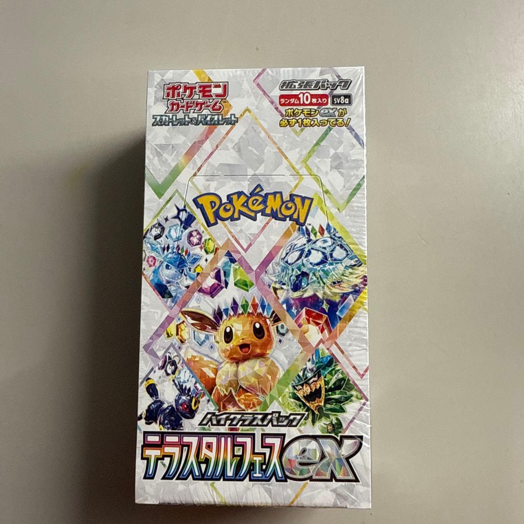新品未開封　ポケカ　テラスタルフェスex box シュリンク付き