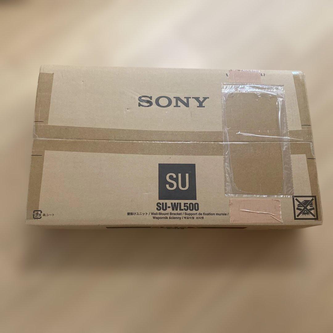 【新品】ソニー 壁掛けユニット SU-WL500 SONY