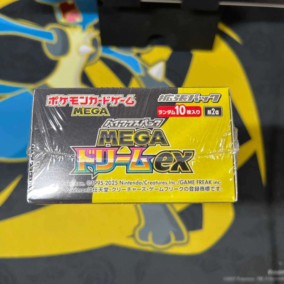 初回生産分 ポケモンカード MEGAドリームex 未開封 シュリンク付きBOX