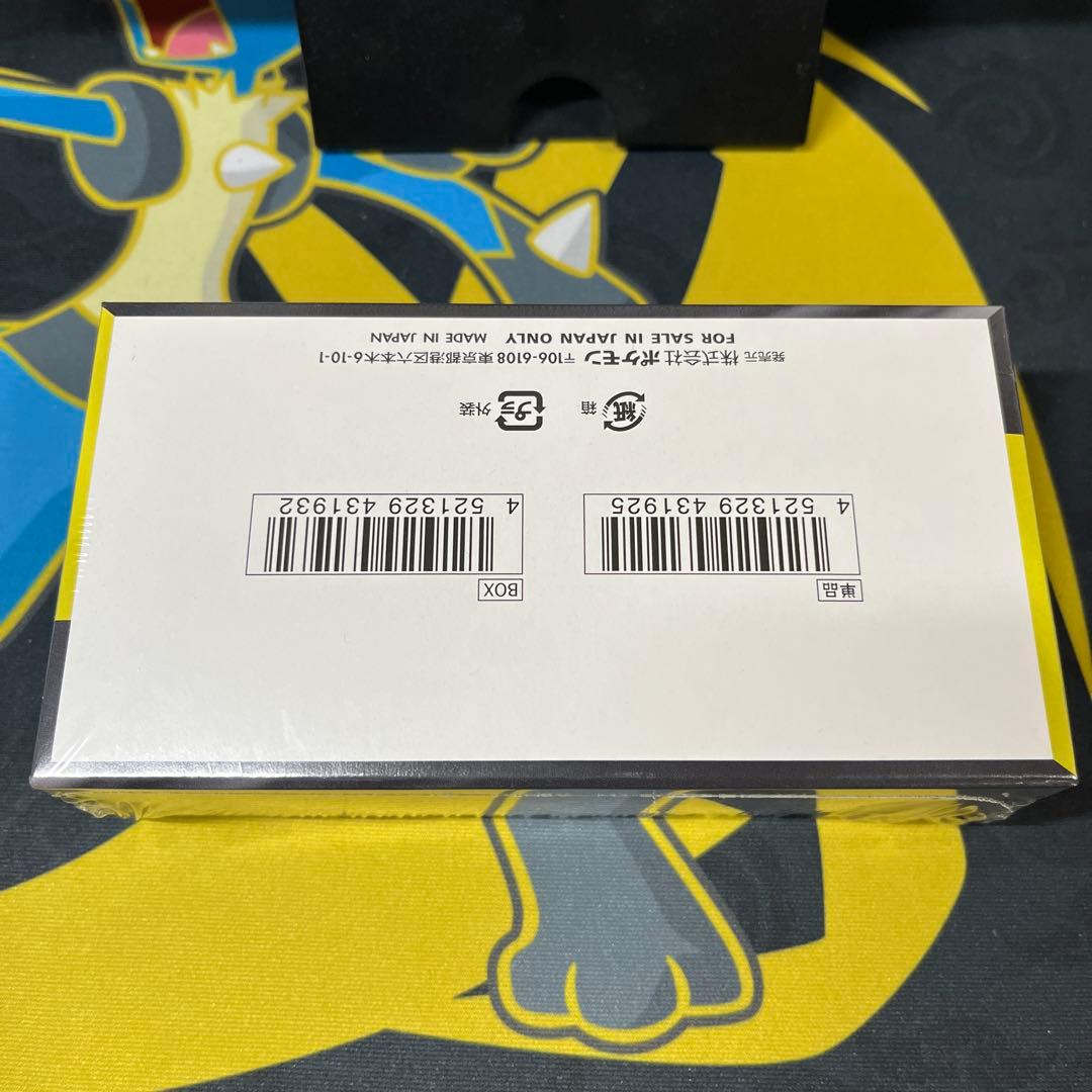初回生産分 ポケモンカード MEGAドリームex 未開封 シュリンク付きBOX