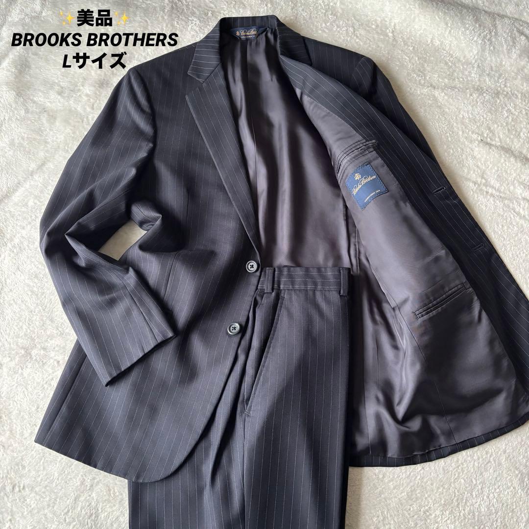 ✨️美品✨️ ブルックスブラザーズ スーツ ストライプ ネイビー Lサイズ 紺色