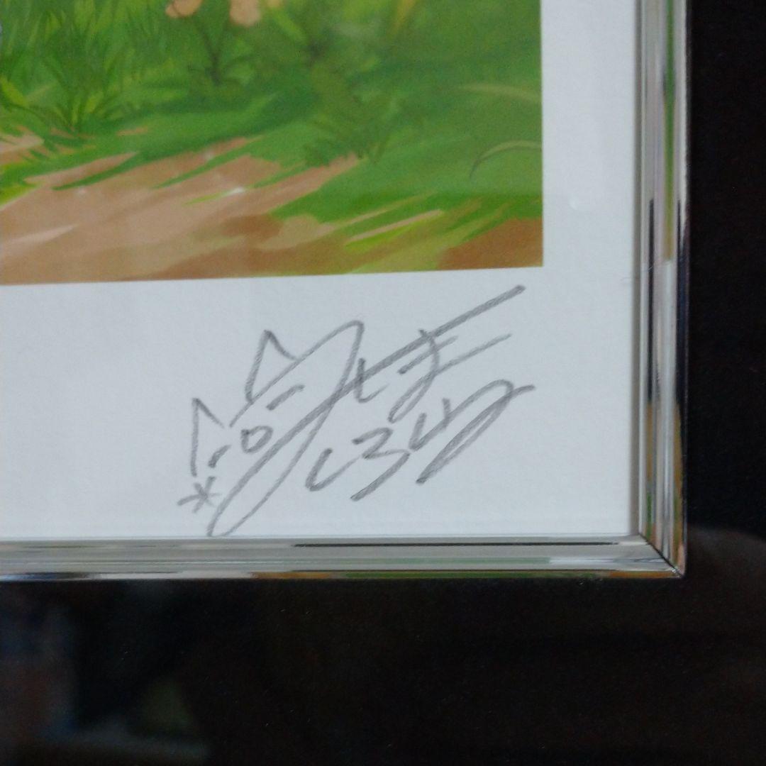 三嶋くろね アールジュネス 版画　旅立ち