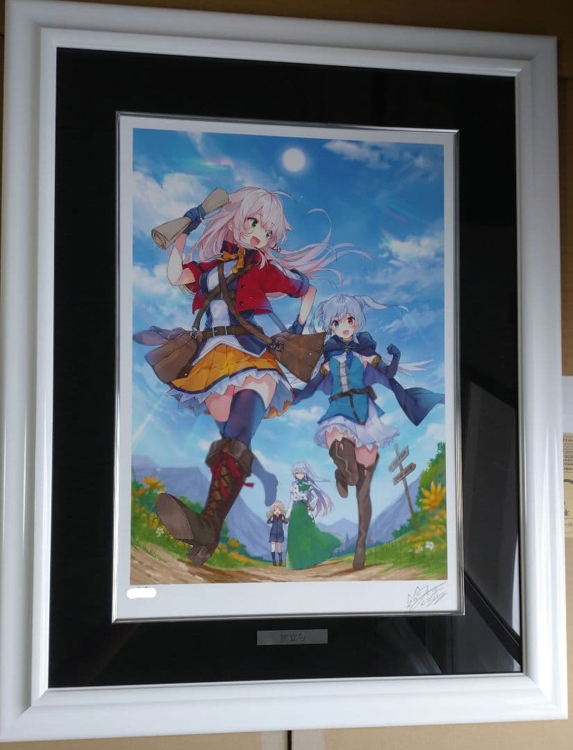 三嶋くろね アールジュネス 版画　旅立ち