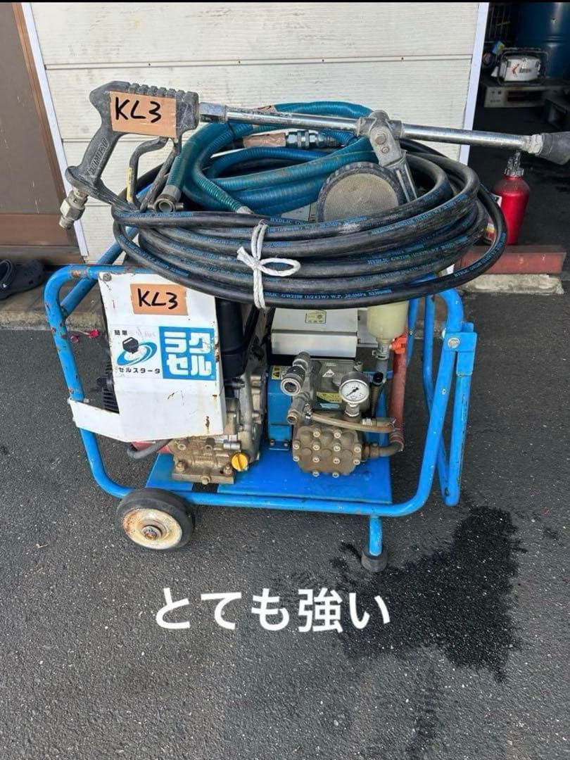 KL3★強い★ツルミ鶴見製作所エンジン式高圧洗浄機　多水量型　HPJ-680ES