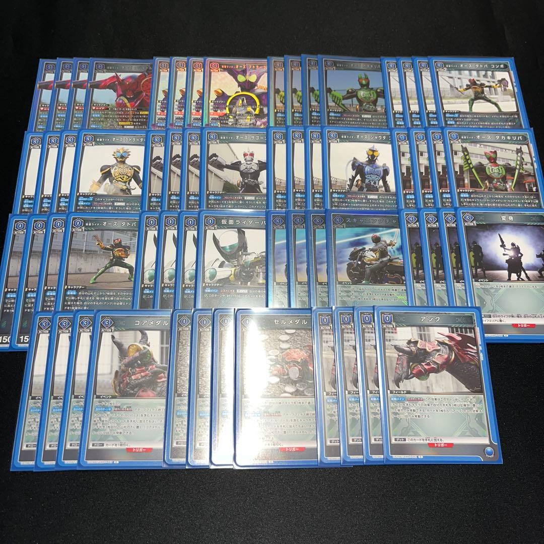 仮面ライダーオーズ デッキパーツ