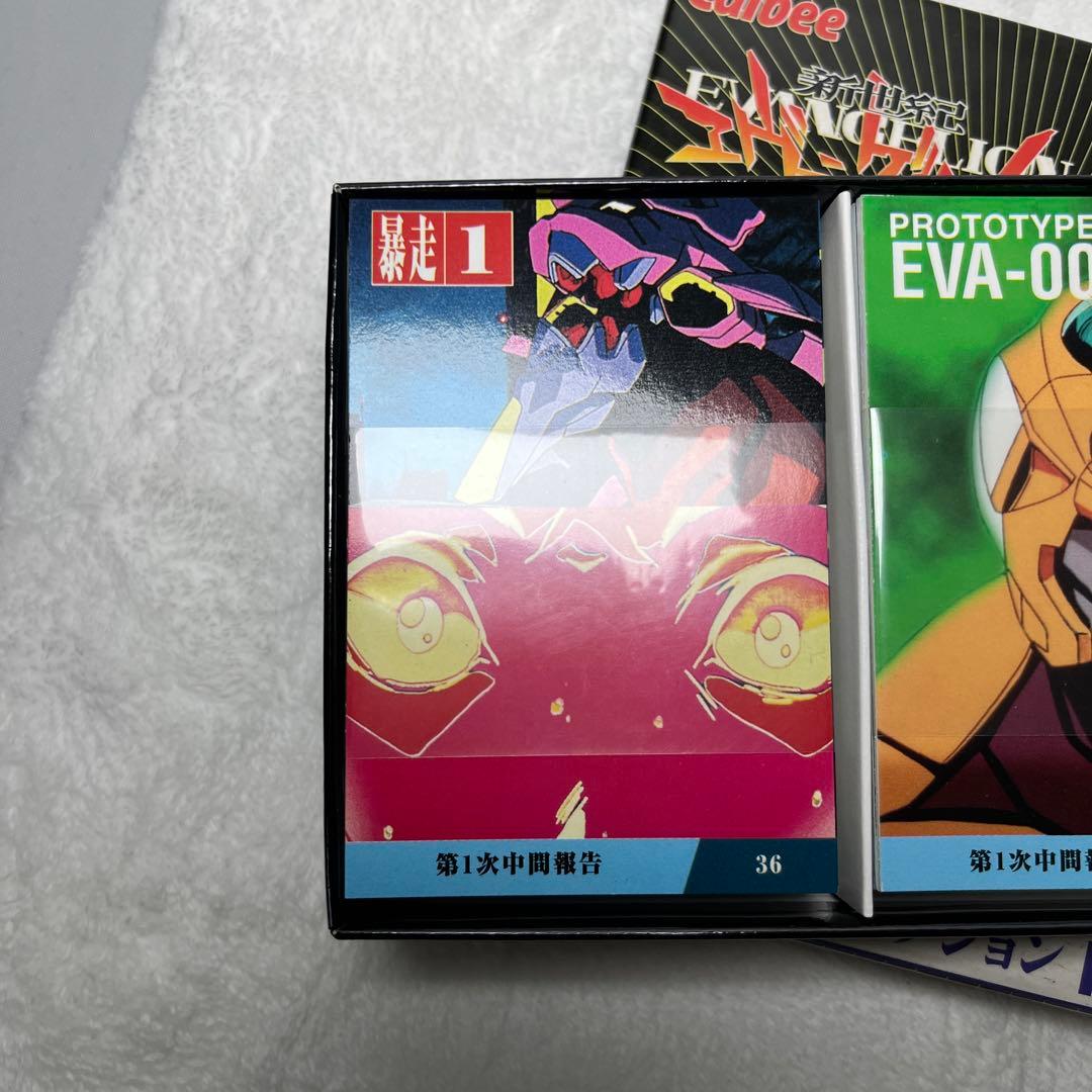 新世紀エヴァンゲリオン　第1次〜第4次中間報告　コンプリートコレクションセット